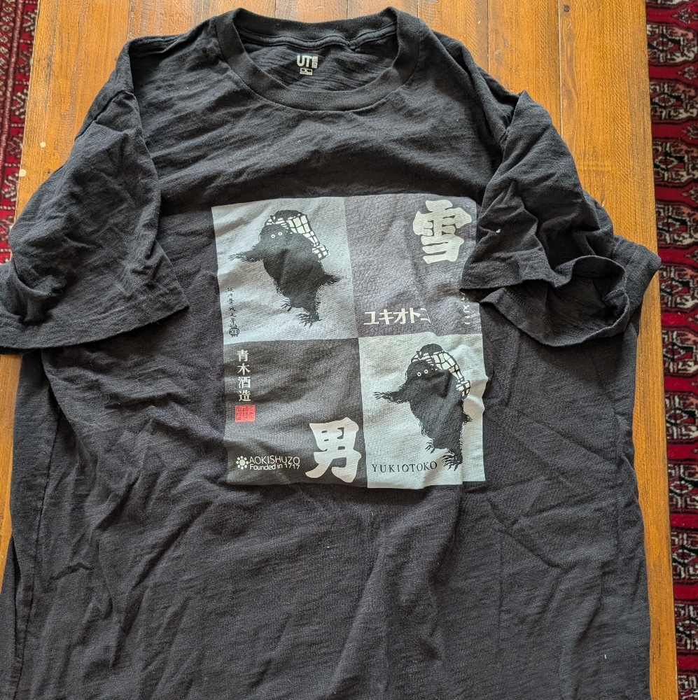 Uniqo Men’s Sake Collection UT T-Shirt